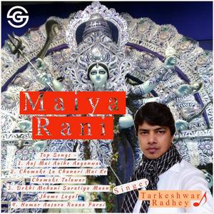 Maiya Rani (feat. Gitesh Sharma)