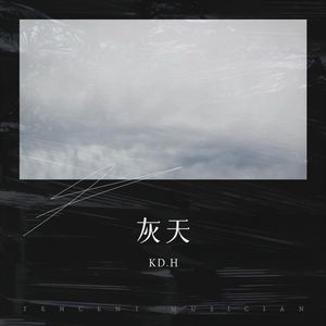 默 - KD.H封面