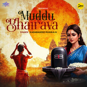 Muddu Bhairava