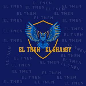 التنين الشعبي