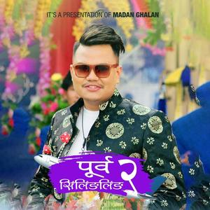 Purba Silingling 2 (feat. Binita Lopchan)