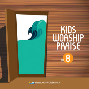 예배하러 Go Go (去崇拜 Go Go)