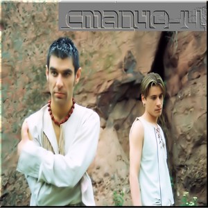 Before I Meet You (Predi Da Te Sreshtna)