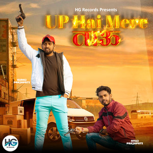 UP Hai Mere Tau