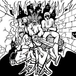 Gin Juice (Explicit)