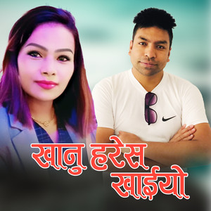 Khanu Haresh Khaiyo
