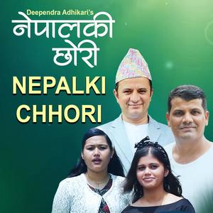 Nepalki Chhori (feat. Yatrika Humagain & Shreejita Dhakal)