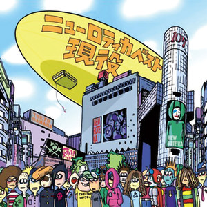 東京花火 (トウキョウハナビ)