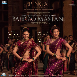 Pinga