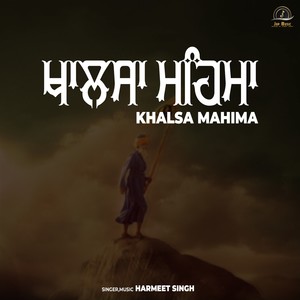Khalsa Mahima