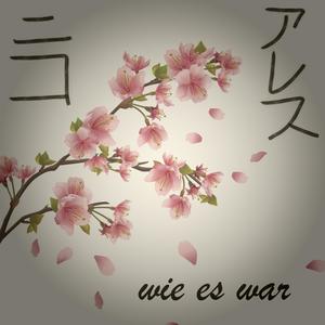 wie es war(feat. Fake Rayban) (Explicit)