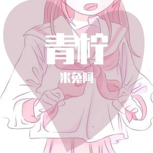 是心动阿
