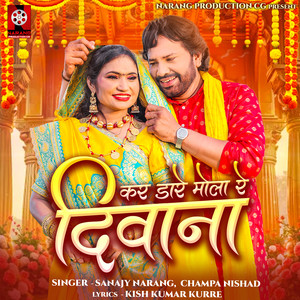 Kar Dare Mola Re Diwana