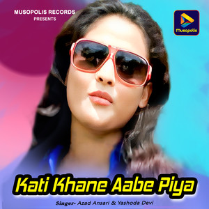 Kati Khane Aabe Piya