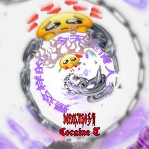 是这样的，今天是情人节 ( Prod.brokeboiishawty )