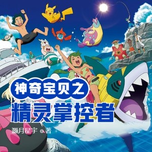 第689集 七夕青鸾羁绊进化，静止的风 (DJ长音频)封面
