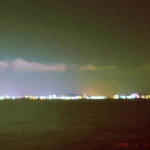 오해, Pt. 1(feat. PNSB)