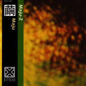 Maju - As I Turn Around, A Movement Catches The Corner Of My Eye