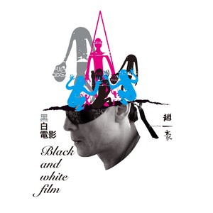 荡漾