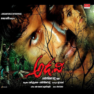 Adavi (Original Motion Picture Soundtrack)