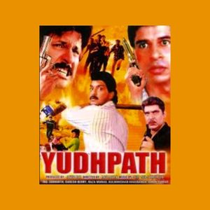 YUDHPATH (Original Motion Picture Soundtrack)