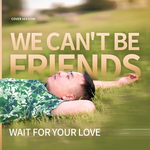 we can’t be friends (翻奏: Ariana Grande)