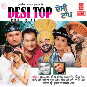 Punjabi Desi Top Duet Hits Vol-1