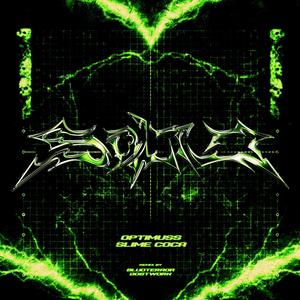 Solid Samiler (Gostwork Remix)