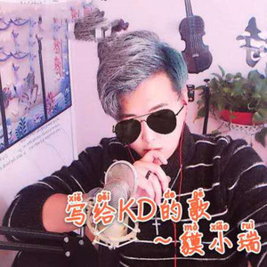 国语 发行时间:2020-06-11 唱片公司:联合音乐 类型:single 歌曲 歌手