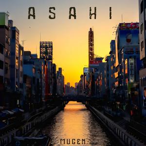 Plus Loin Que L'Horizon (feat. Nas R)