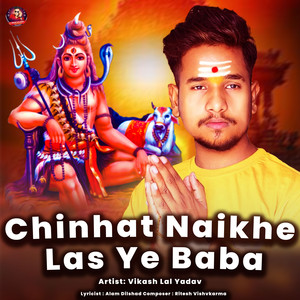 Chinhat Naikhe Las Ye Baba