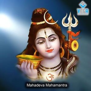 Om Mahadeva (Mahadeva Mahamantra)