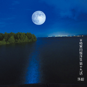 活出爱 (美文版)