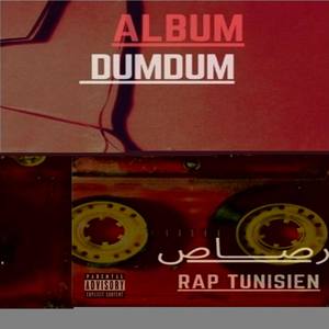 Dawla(feat. Zanza) (Explicit)
