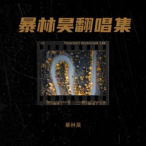 回忆里的那个人