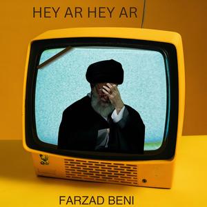Hey Ar Hey Ar