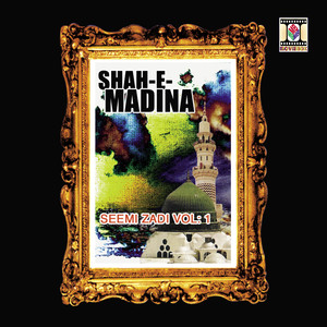 Karo Vird Ya Musthafa