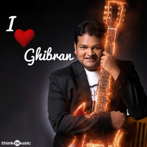 Gun Inbam