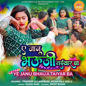 Ye Janu Bhauji Taiyar Ba