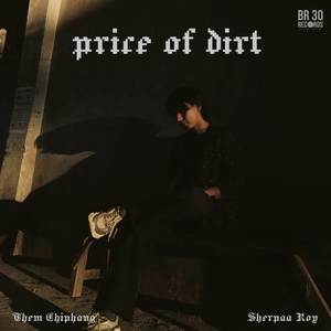 price of dirt
