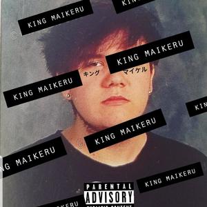 Seventeen (Explicit)