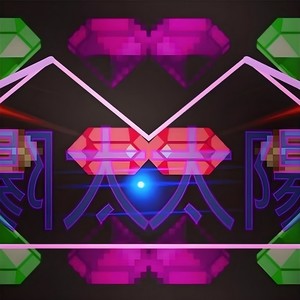 Square Pandaa (Explicit)