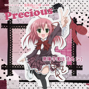 Precious -Mina Solo Mix-