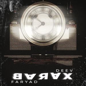 Barax(feat. Deev)