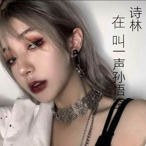 一只大恐龙嗷呜嗷呜就出现了