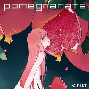 pomegranate