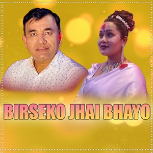 tea time music - Birseko Jhai Bhayo