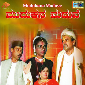 Mudukana Maduve, Pt. 2