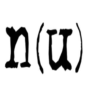 next up (feat. guhnrr) (Explicit)