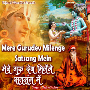 Mere Gurudev Milenge Satsang Mein